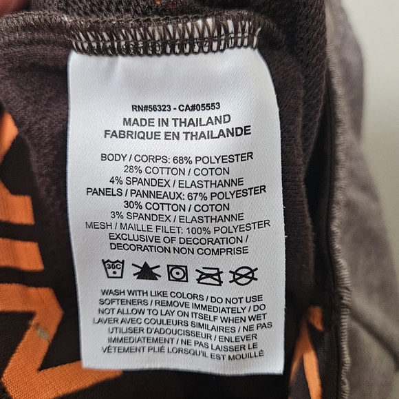 Nike Men's Thermafit Brown Logo Pull On Elastic Waist Athletic Sweatpants Large - Picture 11 of 11